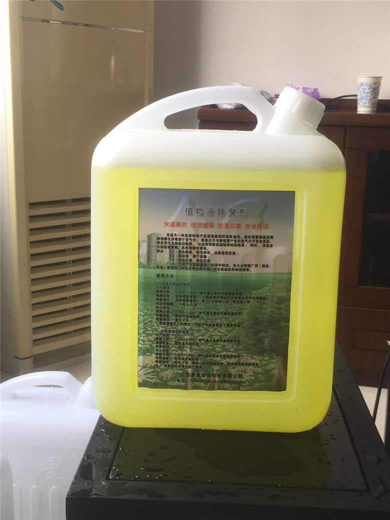 ��Ȼֲ��Һ������